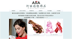 Desktop Screenshot of alia.com