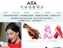 Tablet Screenshot of alia.com